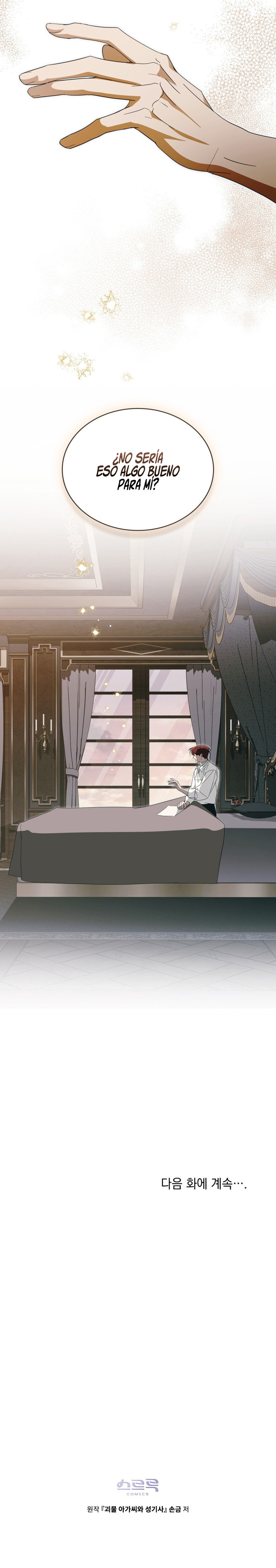 La Dama Monstruo Y El Paladín - Capítulo 57 - Página 16 - carteldemanhwa.net