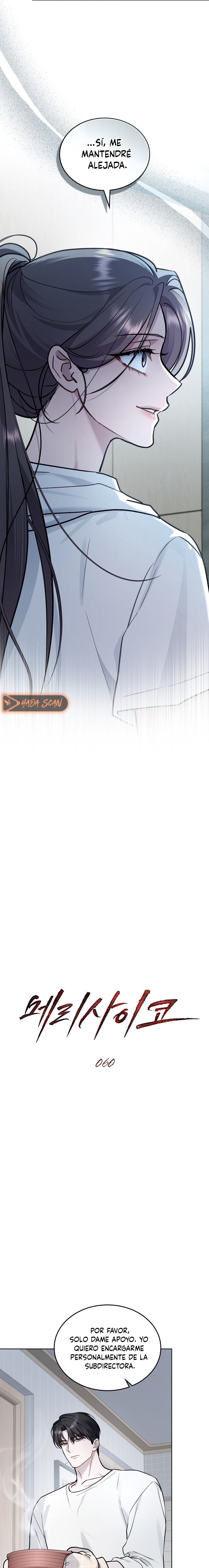 Feliz locura - Capítulo 60 - Página 5 - Cartel Manhwa | Sumérgete en Historias Sin Límites