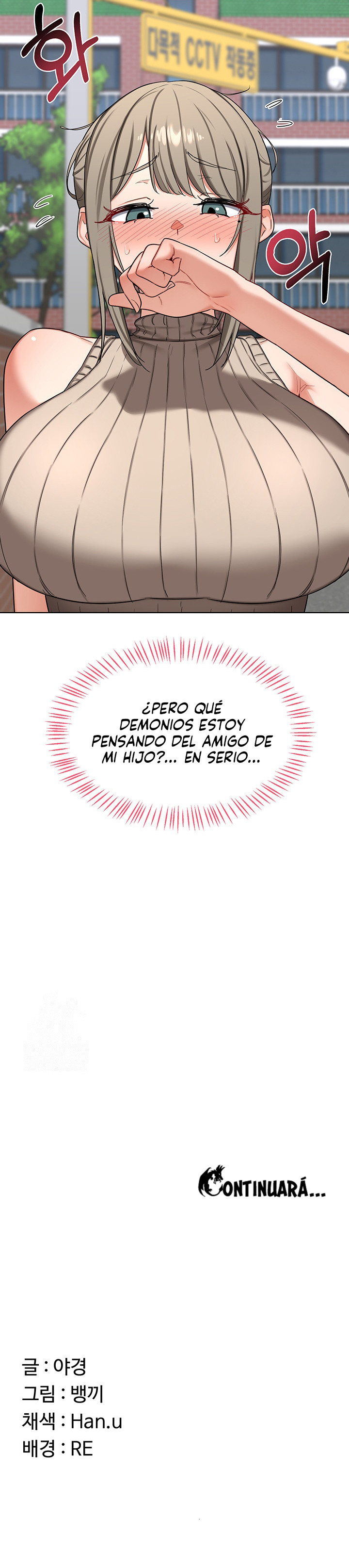 Plan de intercambio de madres - Capítulo 49 - Página 16 - Cartel Manhwa | Sumérgete en Historias Sin Límites