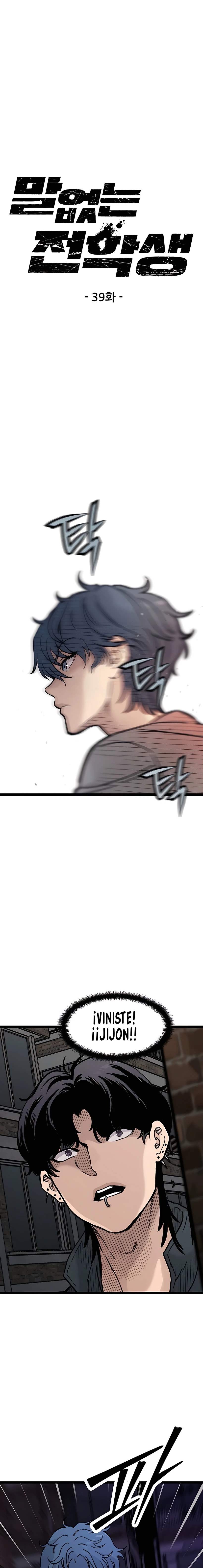 EL ESTUDIANTE SILENCIOSO - Capítulo 39 - Página 1 - Cartel Manhwa | Sumérgete en Historias Sin Límites