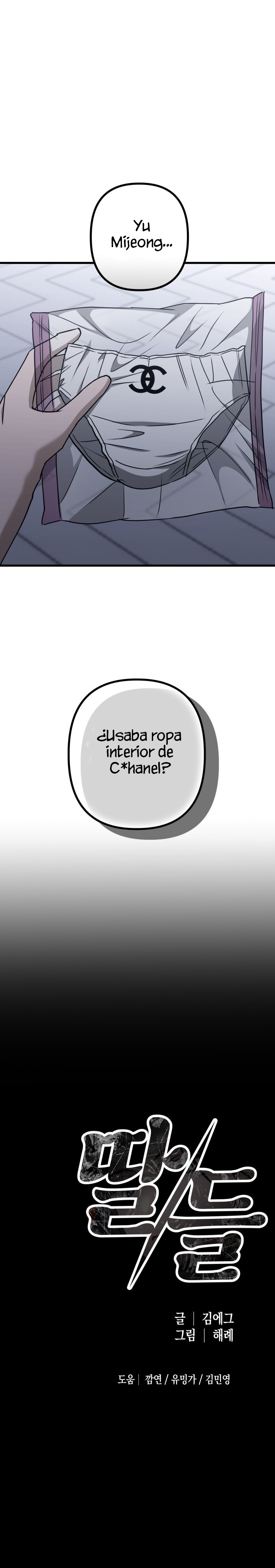 Me desapareciste para ser yo - Capítulo 23 - Página 14 - LectorTMOo