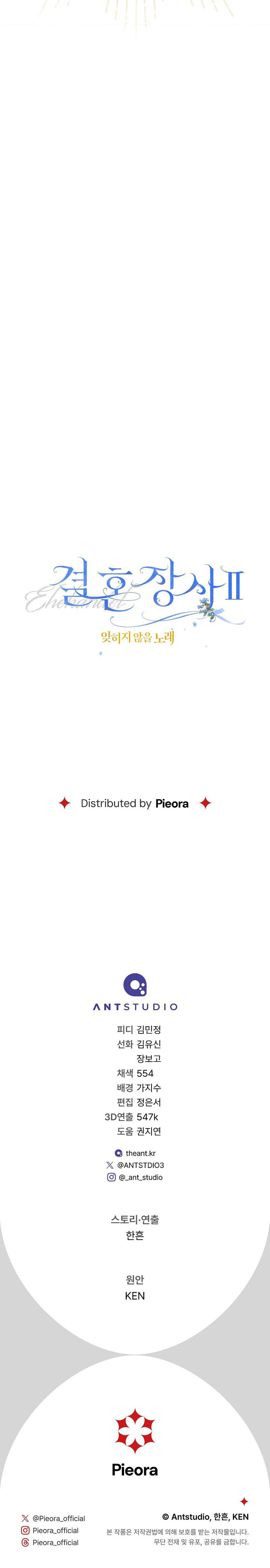 Negocio Matrimonial 2: Una Canción Inolvidable - Capítulo 42 - Página 10 - Cartel Manhwa | Sumérgete en Historias Sin Límites