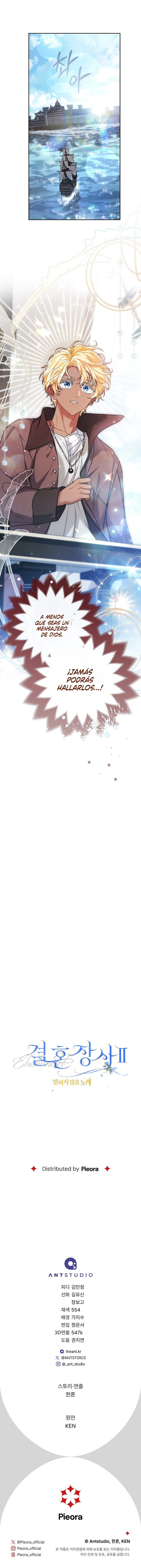 Negocio Matrimonial 2: Una Canción Inolvidable - Capítulo 44 - Página 12 - Cartel Manhwa | Sumérgete en Historias Sin Límites