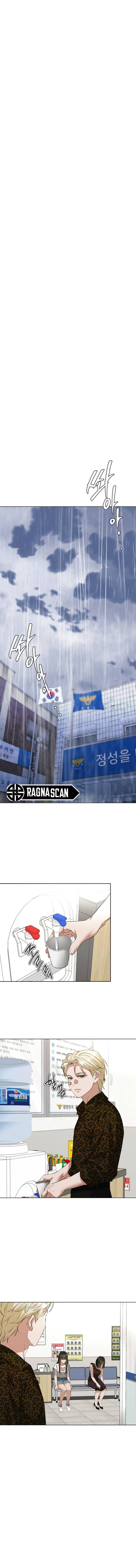 Nuestro Romeo - Capítulo 16 - Página 9 - carteldemanhwa.net