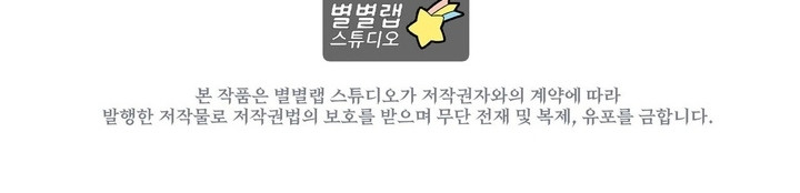 El Precio de un Gánster - Capítulo 14 - Página 14 - Cartel Manhwa | Sumérgete en Historias Sin Límites