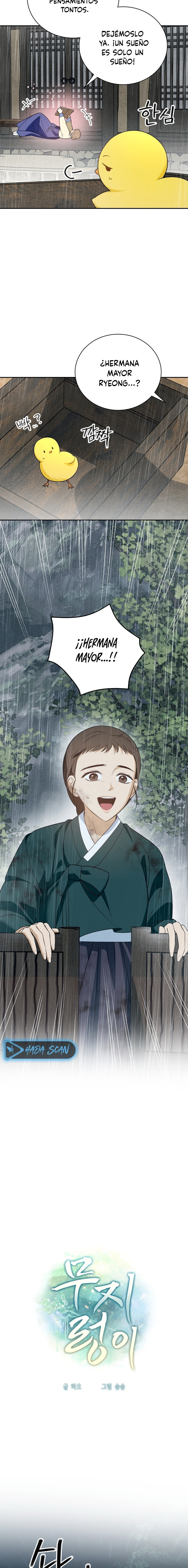 El Ignorante - Capítulo 15 - Página 7 - Cartel Manhwa | Sumérgete en Historias Sin Límites