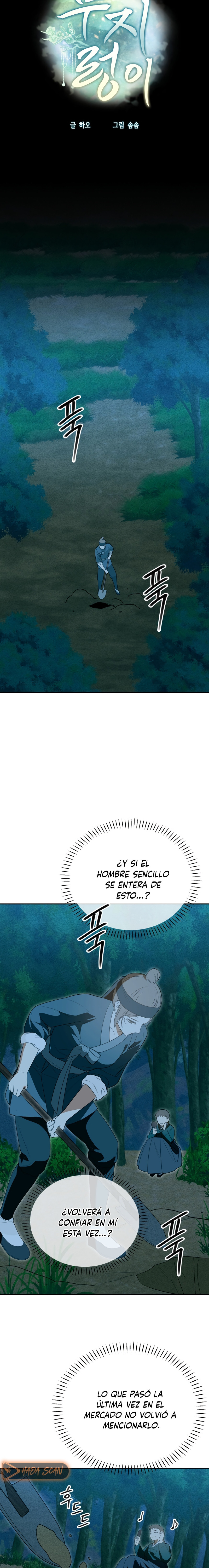 El Ignorante - Capítulo 18 - Página 12 - Cartel Manhwa | Sumérgete en Historias Sin Límites