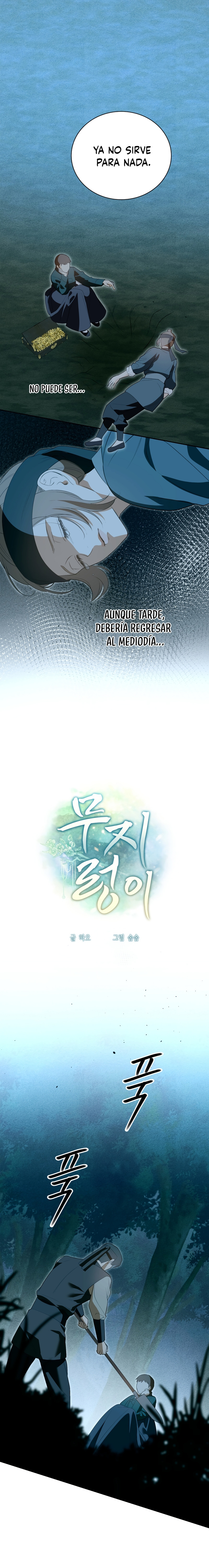 El Ignorante - Capítulo 19 - Página 2 - Cartel Manhwa | Sumérgete en Historias Sin Límites