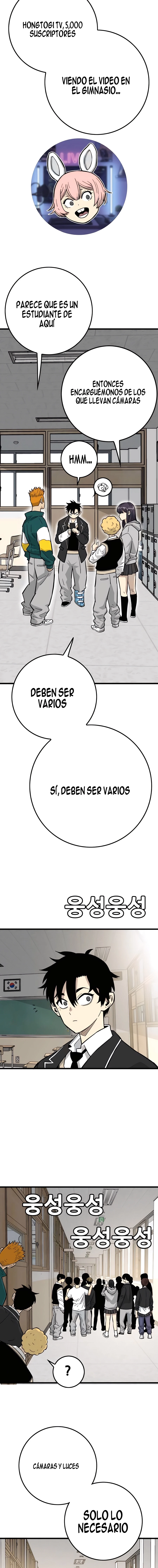 Dos almas, una vida escolar - Capítulo 23 - Página 16 - LectorTMOo
