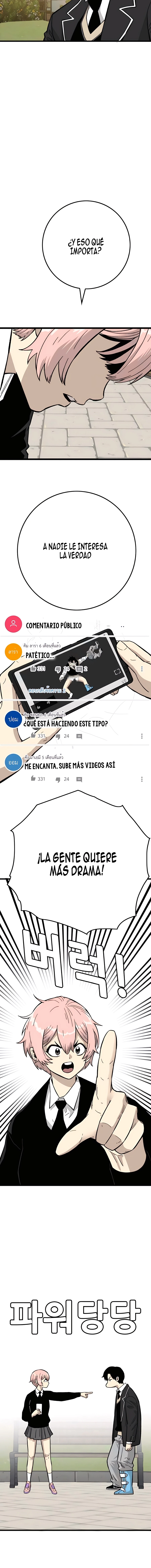Dos almas, una vida escolar - Capítulo 24 - Página 15 - LectorTMOo