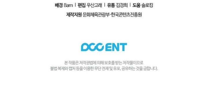 Para Daphne - Capítulo 28 - Página 21 - Cartel Manhwa | Sumérgete en Historias Sin Límites