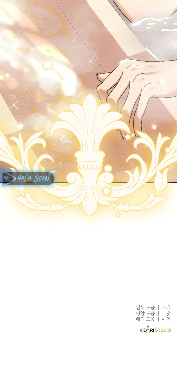 Lluvia Roja - Capítulo 14 - Página 21 - Cartel Manhwa | Sumérgete en Historias Sin Límites