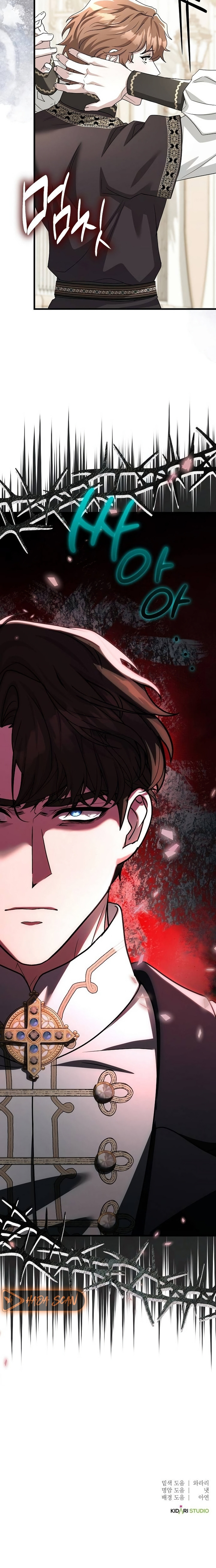 Lluvia Roja - Capítulo 29 - Página 22 - Cartel Manhwa | Sumérgete en Historias Sin Límites