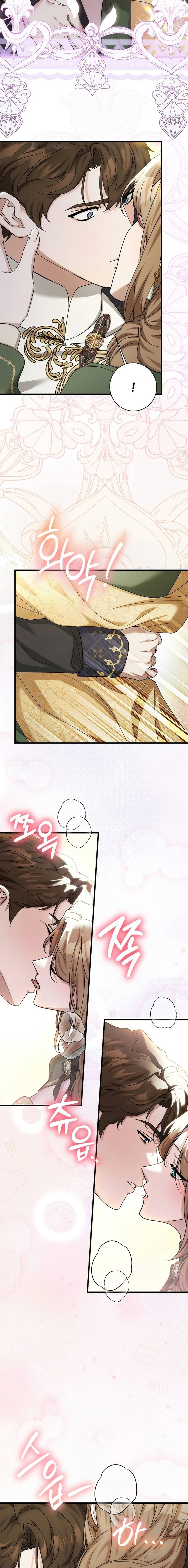 Lluvia Roja - Capítulo 30 - Página 10 - Cartel Manhwa | Sumérgete en Historias Sin Límites