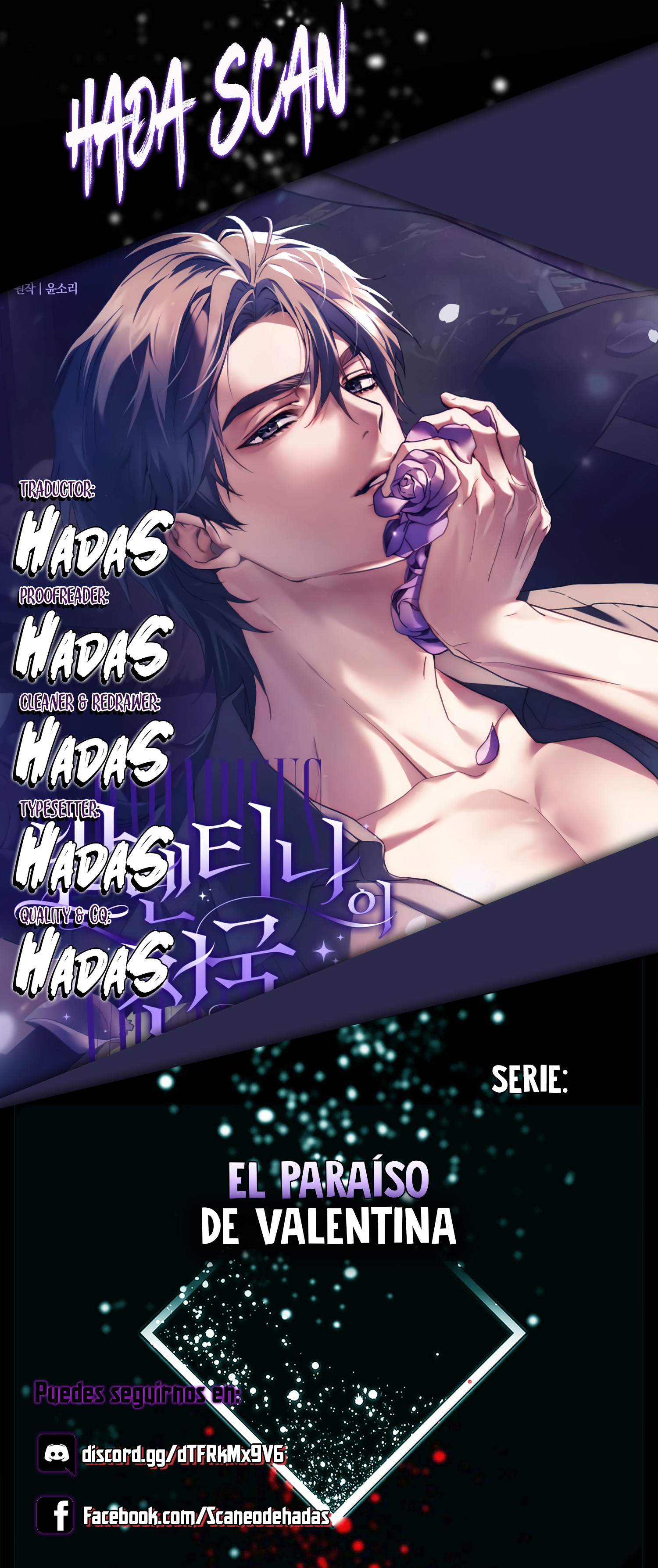 El Paraíso de Valentina - Capítulo 24 - Página 1 - Cartel Manhwa | Sumérgete en Historias Sin Límites