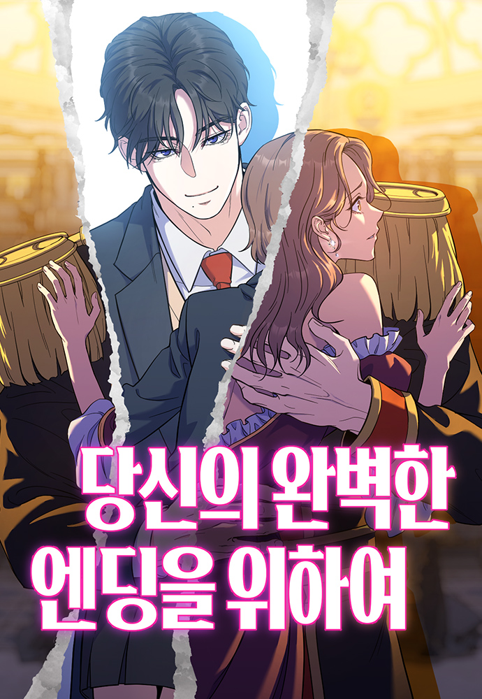 Por nuestro final perfecto - Capítulo 18 - Página 2 - Cartel Manhwa | Sumérgete en Historias Sin Límites