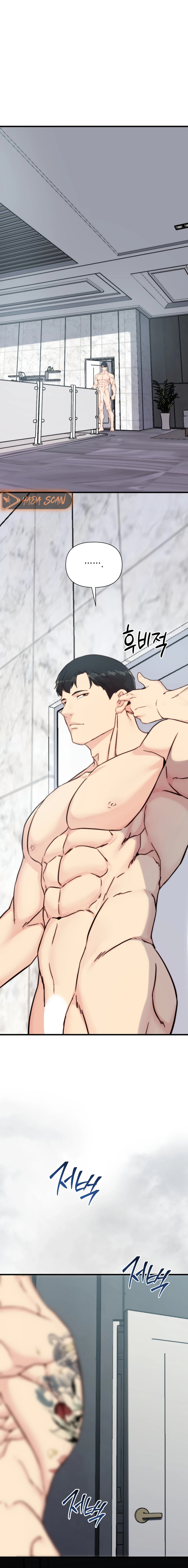 Papa Tambien Quiere Acostarse Conmigo Hoy - Capítulo 18 - Página 16 - Cartel Manhwa | Sumérgete en Historias Sin Límites