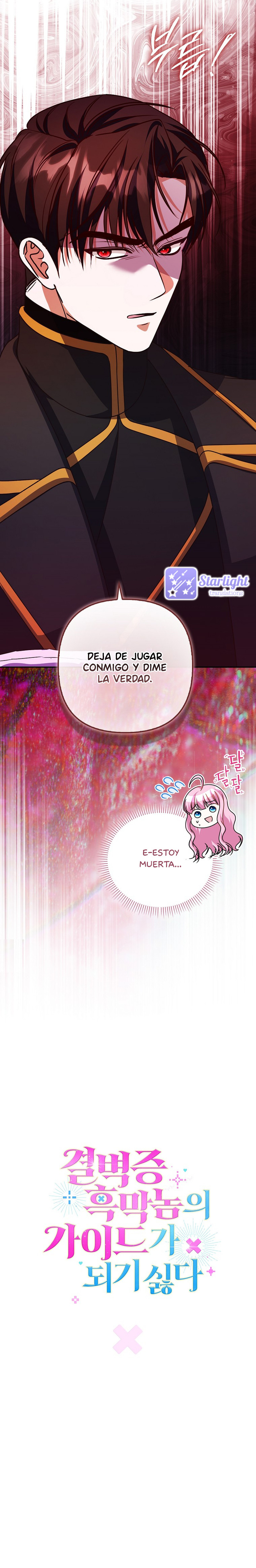 Me niego a ser la guía del Villano - Capítulo 8 - Página 10 - carteldemanhwa.net