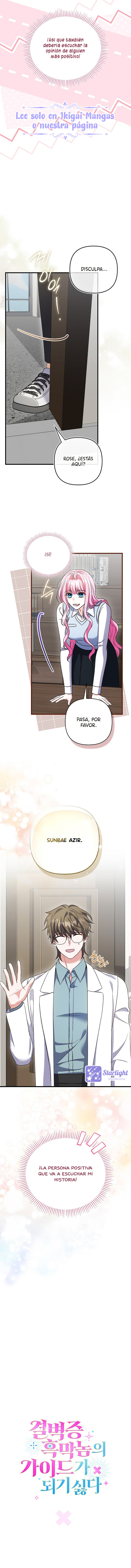 Me niego a ser la guía del Villano - Capítulo 15 - Página 10 - carteldemanhwa.net