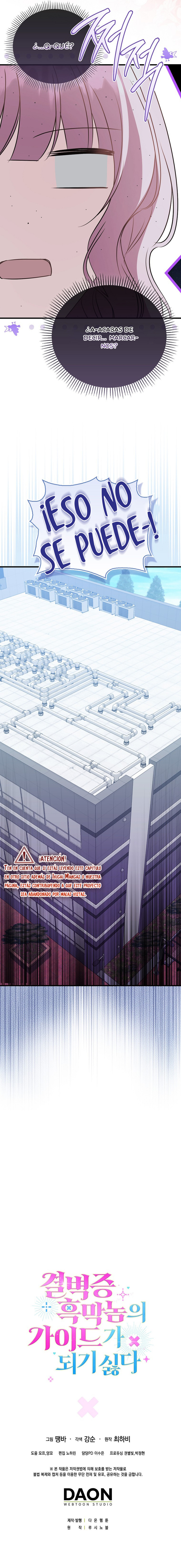 Me niego a ser la guía del Villano - Capítulo 17 - Página 11 - carteldemanhwa.net