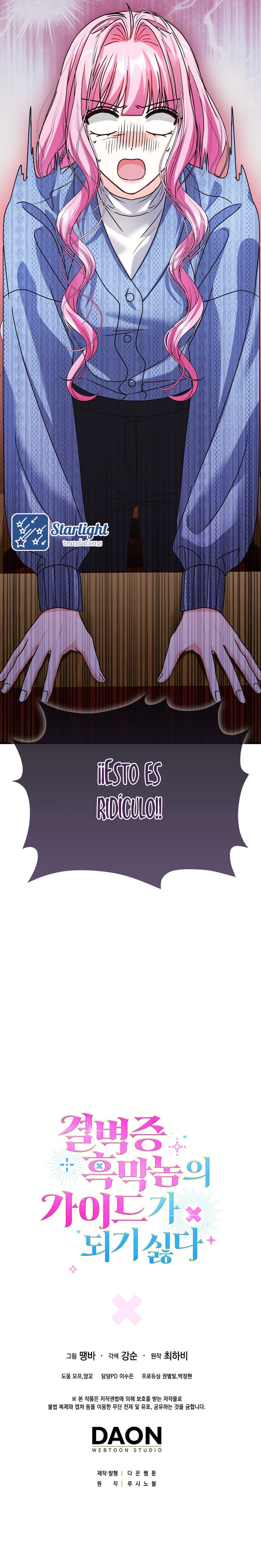 Me niego a ser la guía del Villano - Capítulo 27 - Página 11 - carteldemanhwa.net