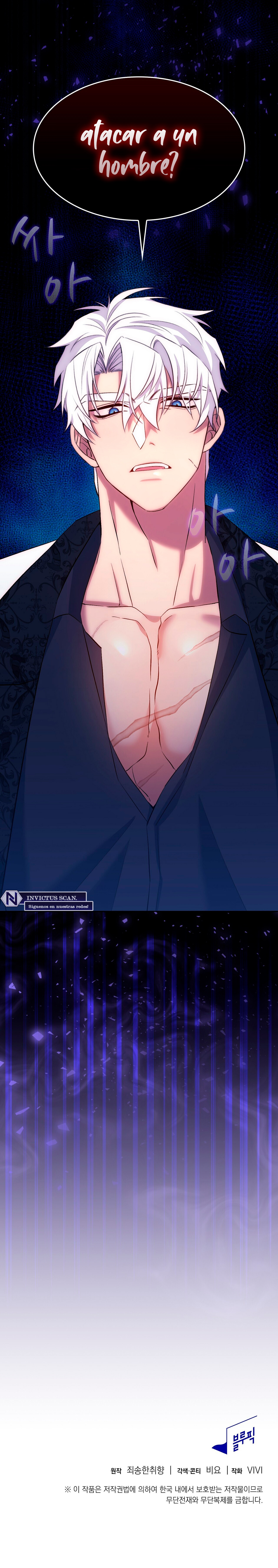 ¿Cómo es que soy M? - Capítulo 17 - Página 17 - carteldemanhwa.net