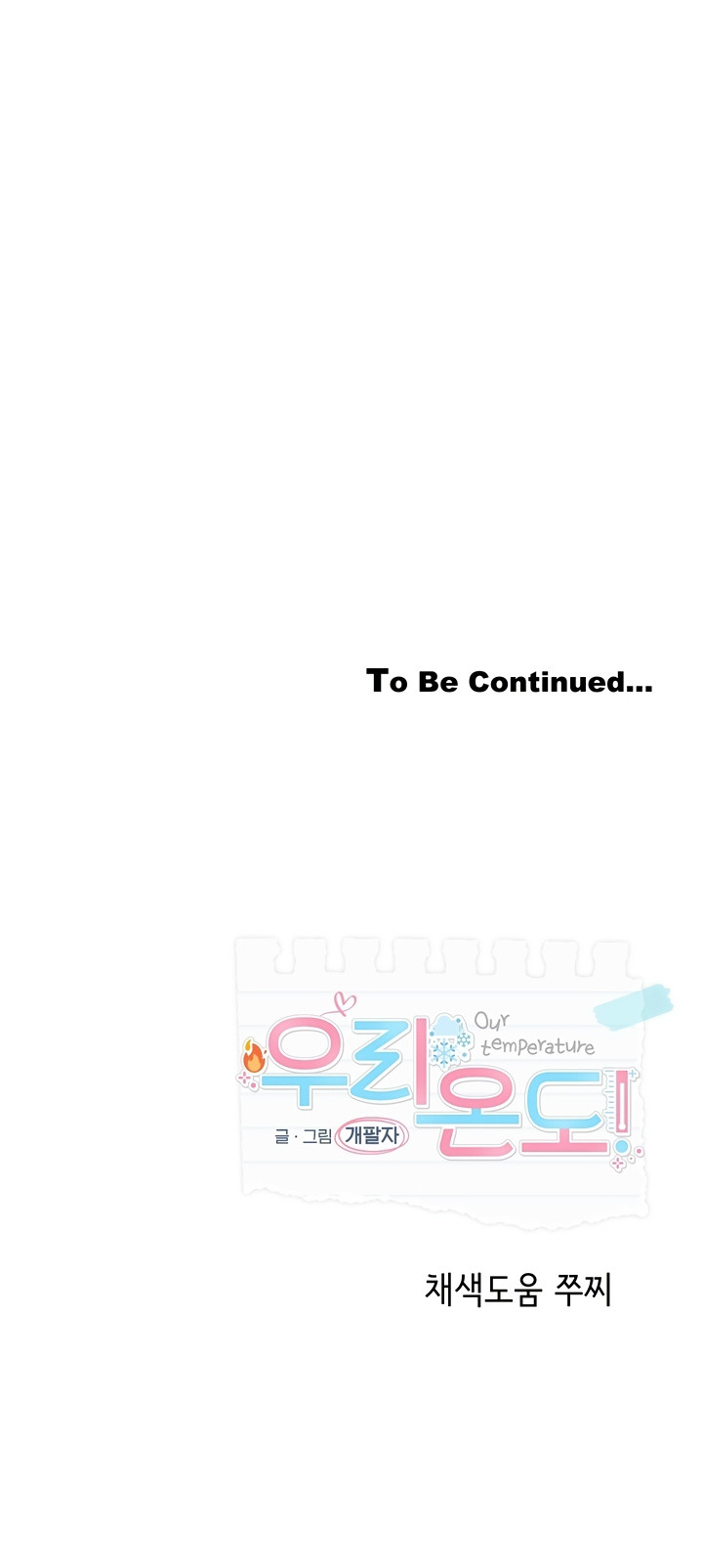 La Temperatura Entre Nosotros - Capítulo 6 - Página 21 - Cartel Manhwa | Sumérgete en Historias Sin Límites