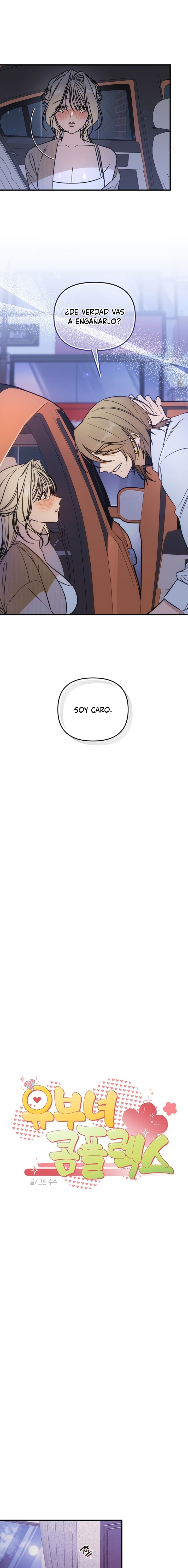 Complejo de Mujer Casada - Capítulo 2 - Página 6 - carteldemanhwa.net