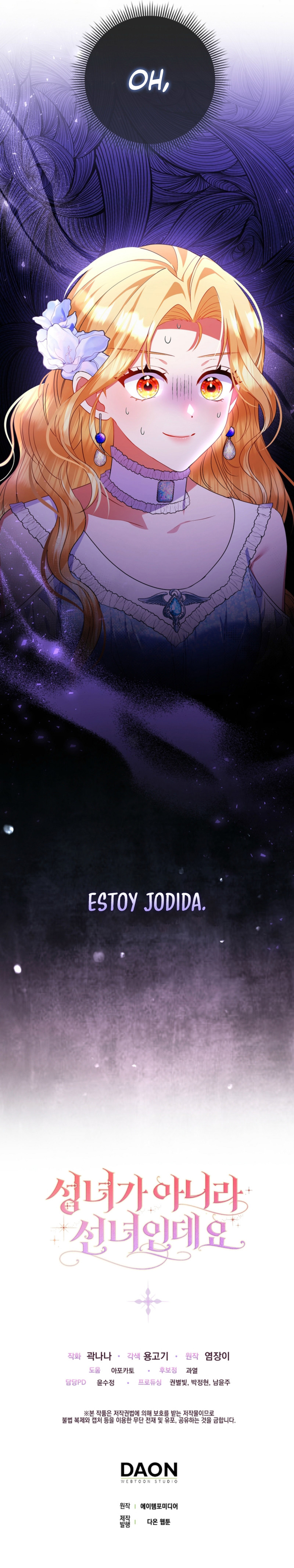 Ella No Es Una Santa, Sino Un Hada - Capítulo 11 - Página 11 - carteldemanhwa.net