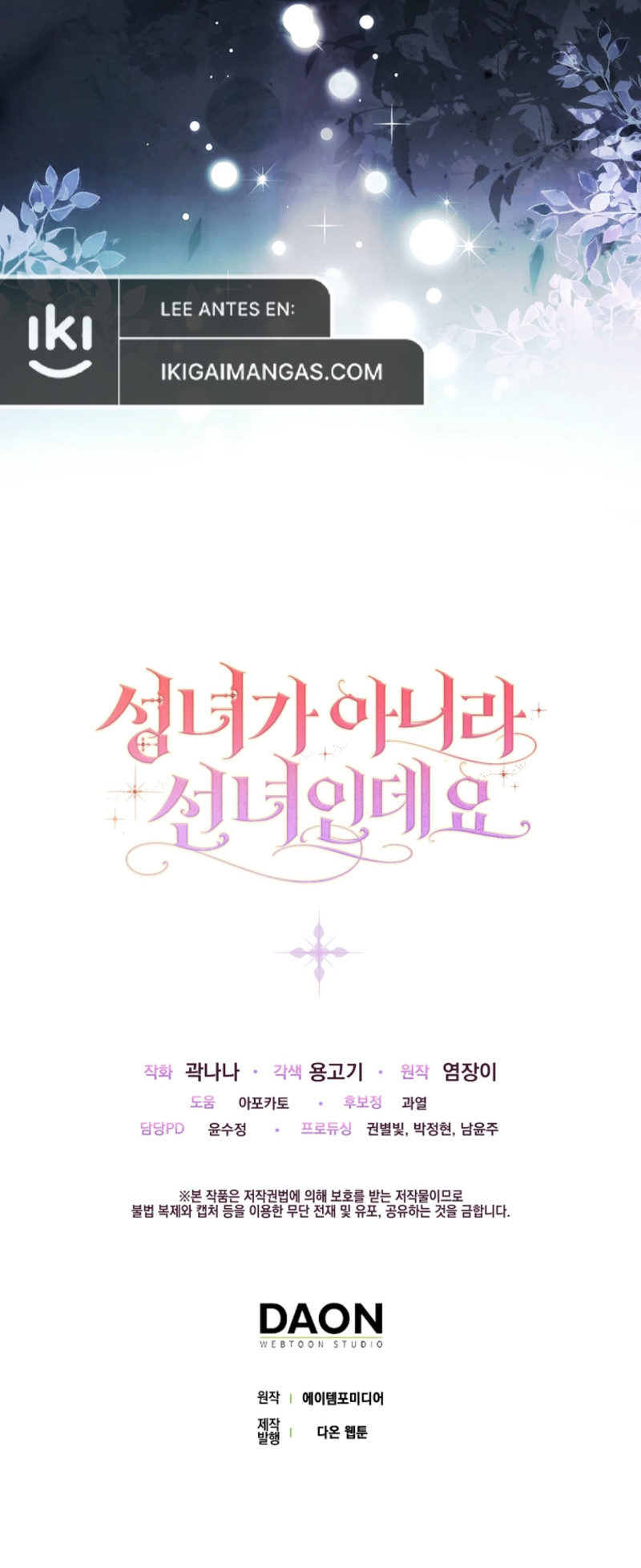 Ella No Es Una Santa, Sino Un Hada - Capítulo 13 - Página 10 - carteldemanhwa.net