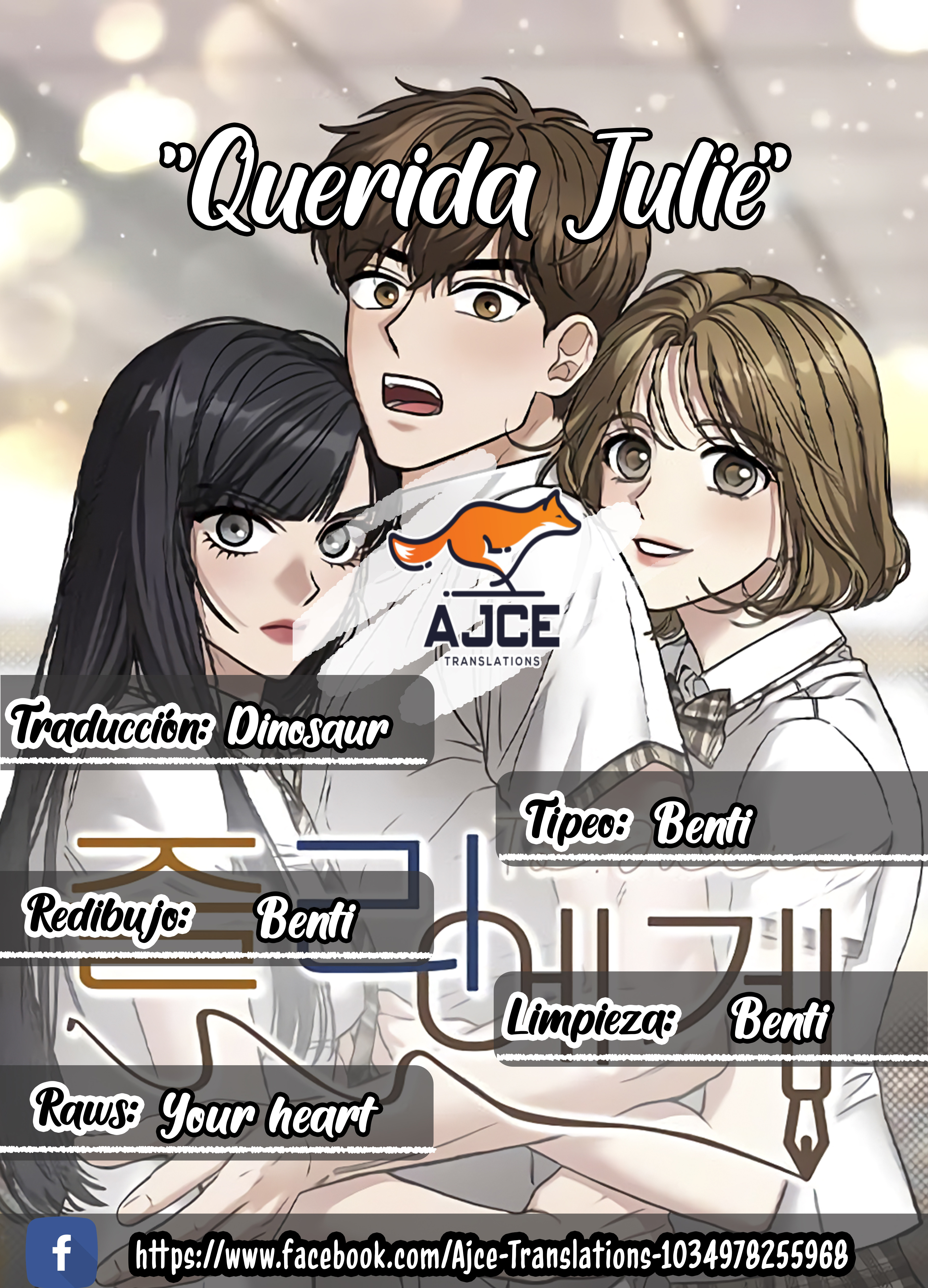 "Querida Julie" - Capítulo 77 - Página 1 - LectorTMOo