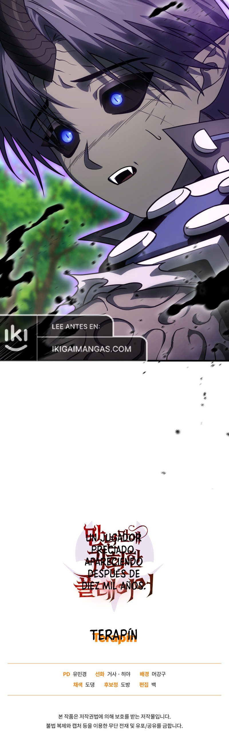 El Jugador Que Regresó 10.000 Años Después - Capítulo 141 - Página 14 - Cartel Manhwa | Sumérgete en Historias Sin Límites