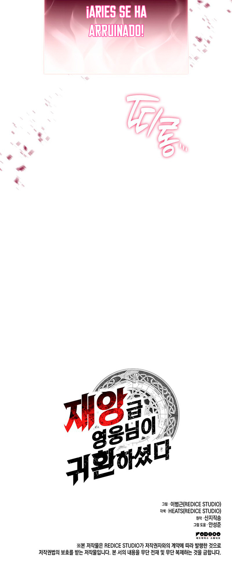 La Resurrección Del Catastrófico Héroe - Capítulo 168 - Página 16 - LectorTMOo