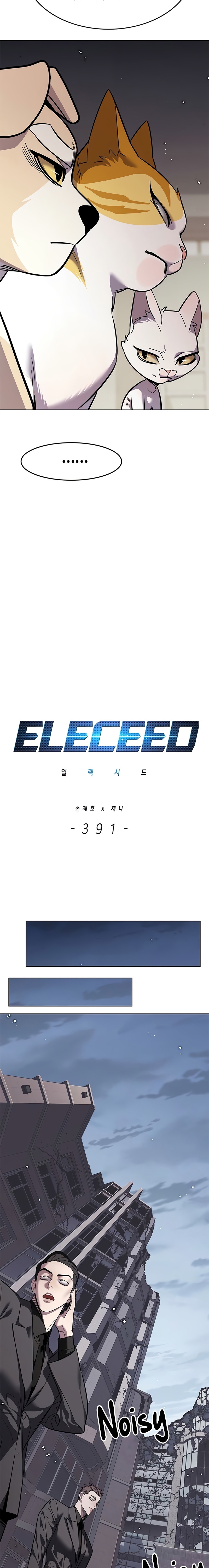 Velocidad Eléctrica - Capítulo 391 - Página 3 - LectorTMOo
