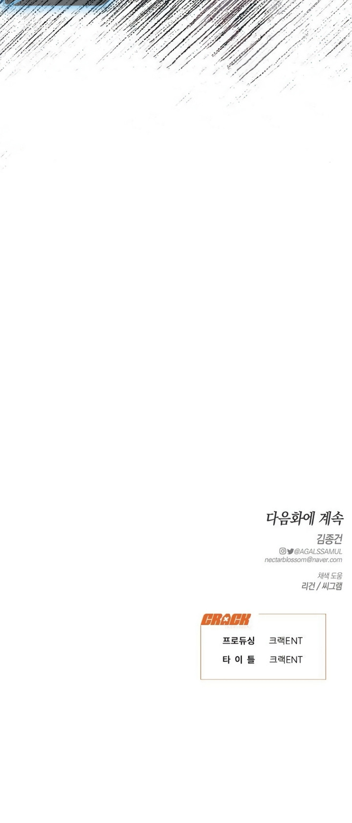 Anhelo Elegante - Capítulo 93 - Página 22 - Cartel Manhwa | Sumérgete en Historias Sin Límites