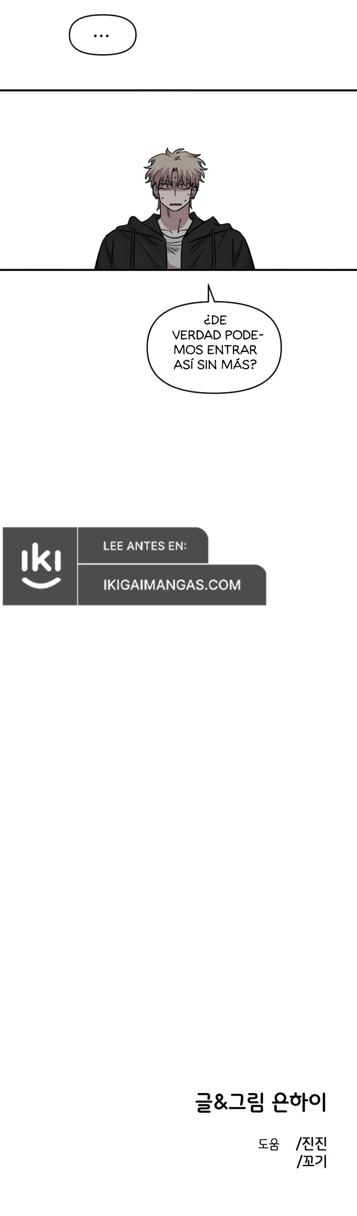 Complejo De Amigos De La Infancia - Capítulo 69 - Página 9 - LectorTMOo