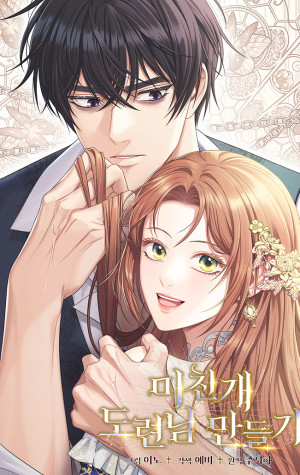 ¡Convertiré Al Perro Rabioso En Un Noble!