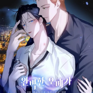 Omega perfecto