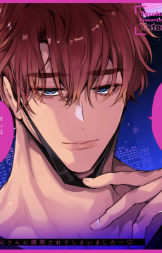 Esta noche soy la novia de Tomomichi