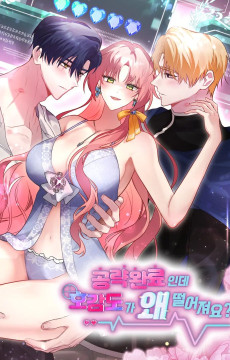 Ya completé las rutas de conquista, pero mi harem no me quiere