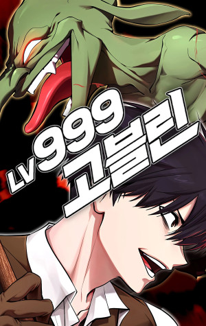 Goblin de Nivel 999