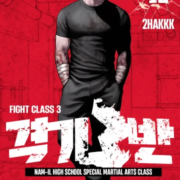 FC3 MANGA