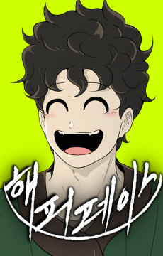 Esclavo feliz