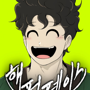 Esclavo feliz