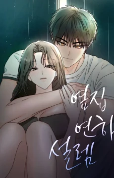 Mi dulce romance con el chico de al lado
