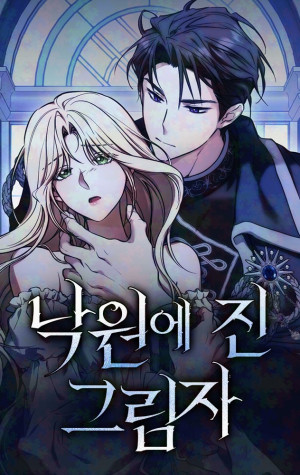 Sombras en el Paraíso