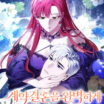 Cómo terminar un matrimonio por contrato de forma perfecta