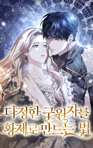 Cómo poner a tu salvador en el trono