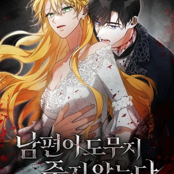 Mi esposo simplemente no se muere.