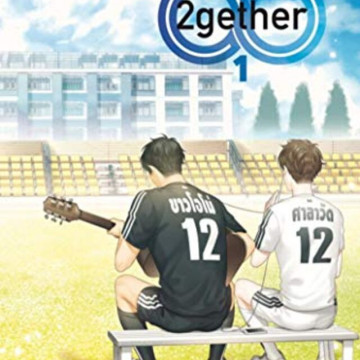 2gether - Novela